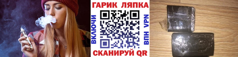 Как найти наркотики Волоколамск Конопля  Мефедрон  Cocaine  kraken зеркало  Псилоцибиновые грибы  ГАШИШ  APVP 