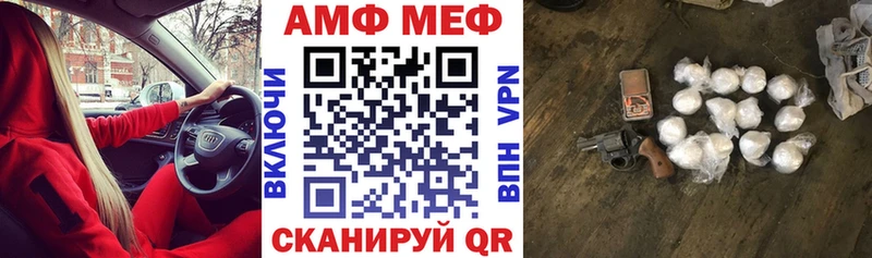 Amphetamine 97%  дарнет шоп  Волоколамск 