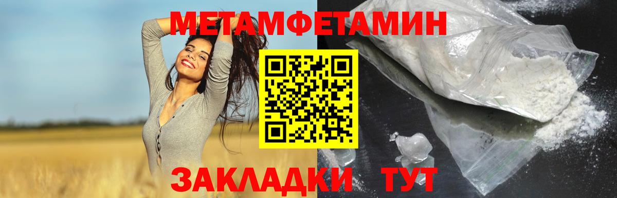 площадка телеграм  АМФ VHQ  Амфетамин  Вход с VPN  Волоколамск 
