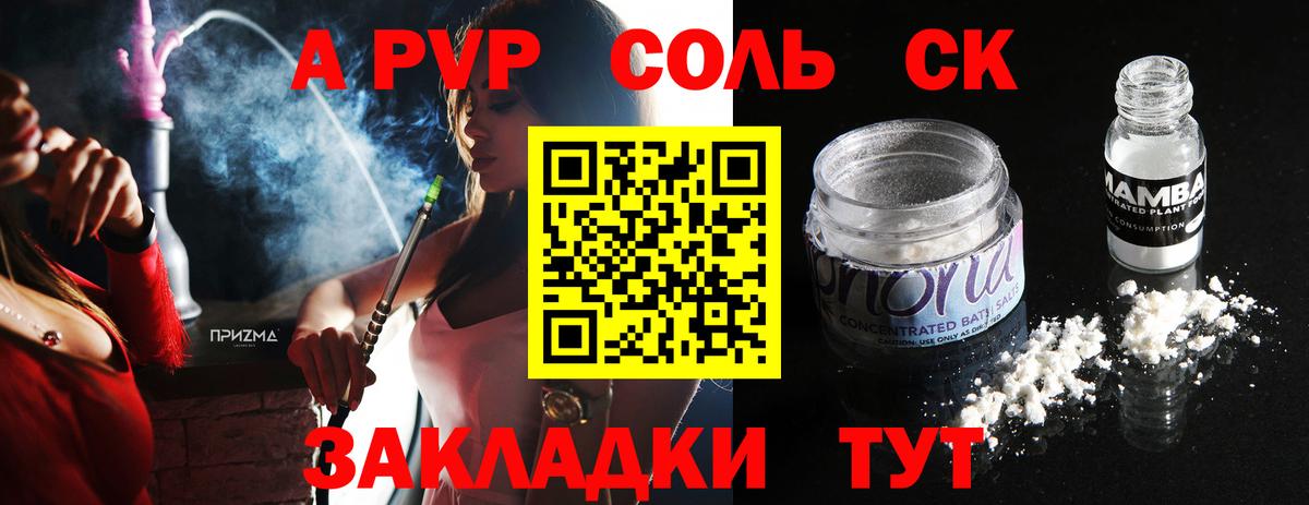 Меф Волоколамск