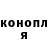 КЕТАМИН VHQ Joe Dutch
