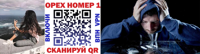 купить сайты Волоколамск Кокаин VHQ