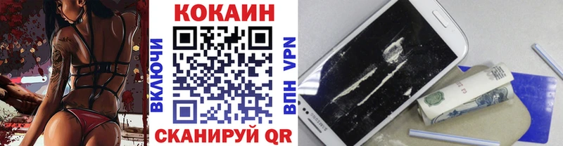 Cocaine FishScale Волоколамск