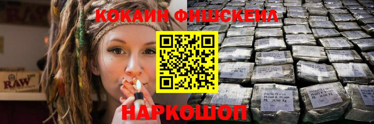 COCAIN Перу Волоколамск