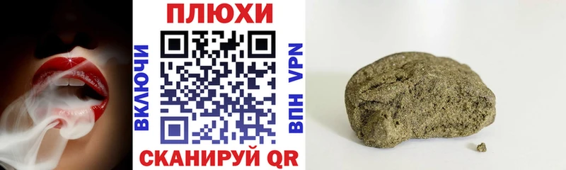 ГАШ VHQ  OMG онион  Волоколамск 