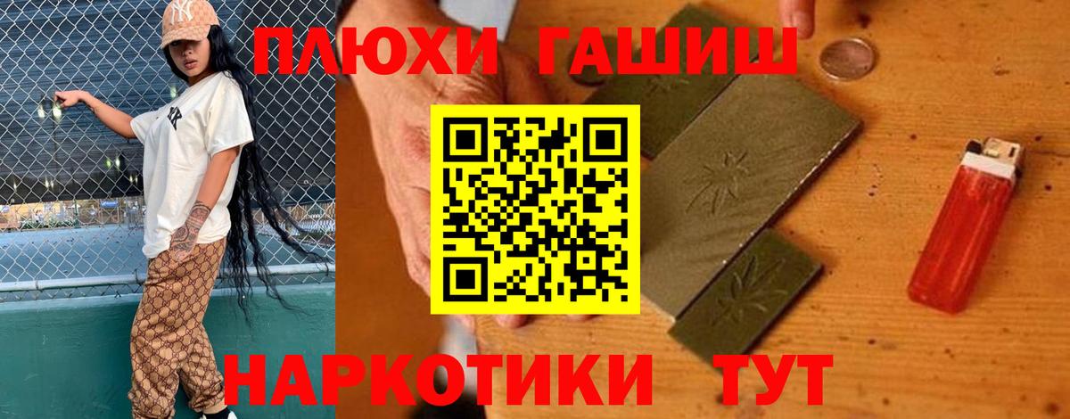 ГАШ 40% ТГК Волоколамск