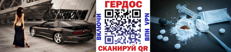 ГЕРОИН гречка  продажа наркотиков  Волоколамск 