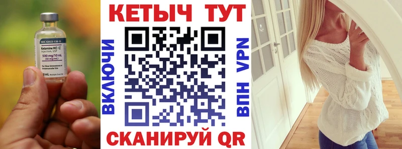 ссылка на мегу ссылка  как найти наркотики  Волоколамск  Кетамин VHQ 