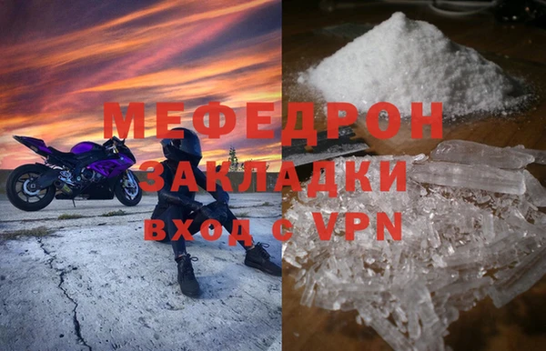 MESCALINE Абинск