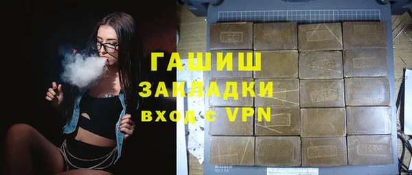 MESCALINE Абинск