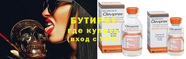 MESCALINE Абинск