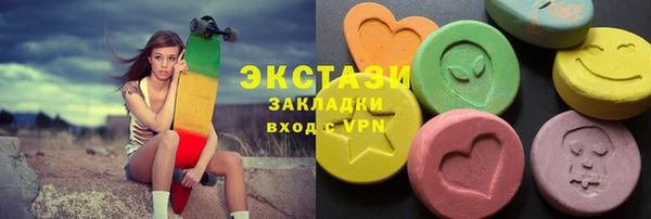 дмт Абаза