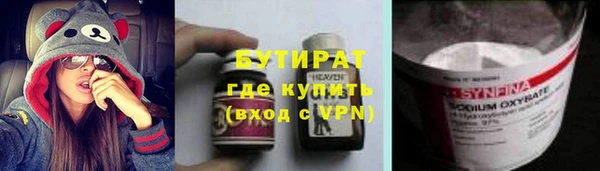 хмурый Абдулино