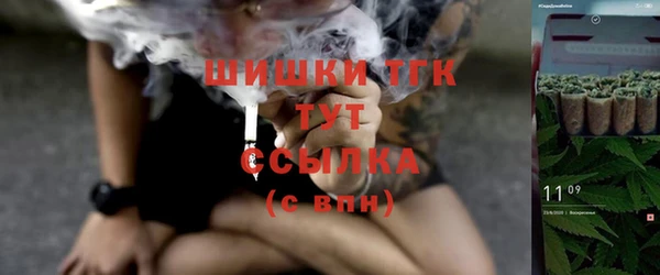 MESCALINE Абинск