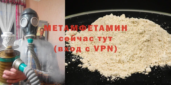 дмт Абаза