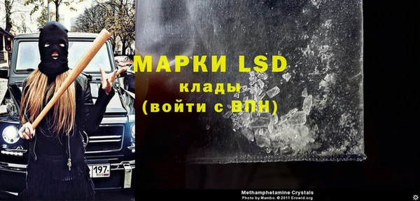 MESCALINE Абинск