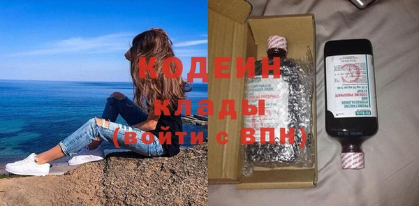 хмурый Абдулино