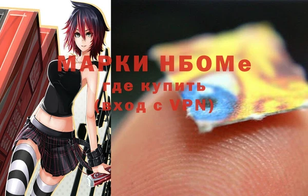 MESCALINE Абинск