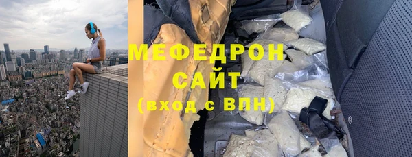 дмт Абаза