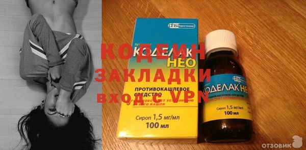 MESCALINE Абинск