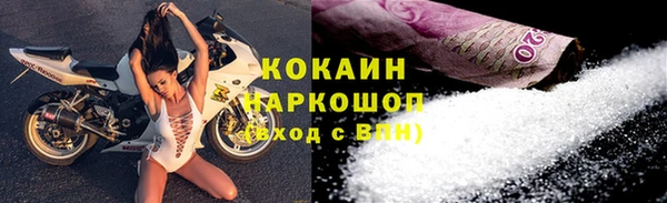 MESCALINE Абинск