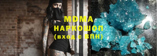 хмурый Абдулино