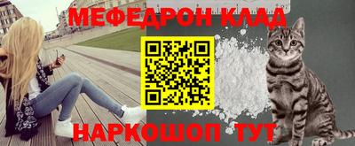 метамфетамин Кандалакша