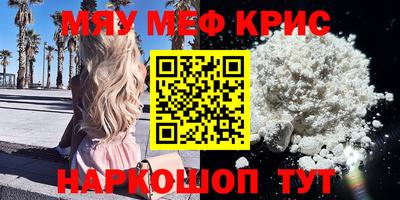 дистиллят марихуана Абакан