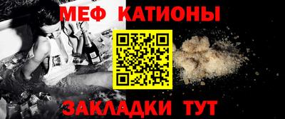дистиллят марихуана Абакан