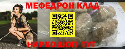 PSILOCYBIN Азнакаево