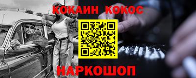 метамфетамин Кандалакша