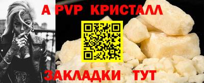 PSILOCYBIN Азнакаево