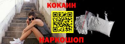 молекула духа Абинск