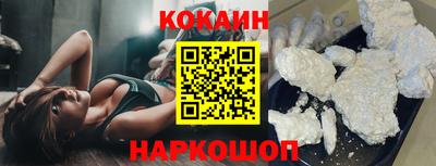 молекула духа Абинск