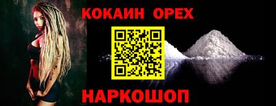 дистиллят марихуана Абакан