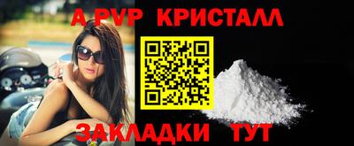 PSILOCYBIN Азнакаево
