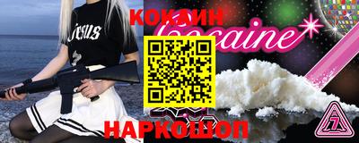 метамфетамин Кандалакша