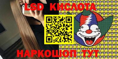 молекула духа Абинск