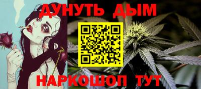 метамфетамин Кандалакша