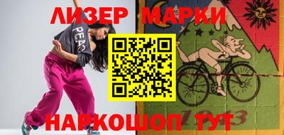 молекула духа Абинск