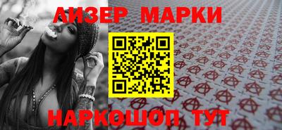 PSILOCYBIN Азнакаево