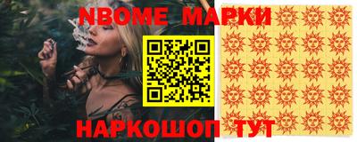 PSILOCYBIN Азнакаево