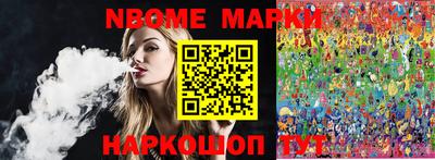 молекула духа Абинск