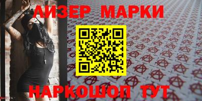 метамфетамин Кандалакша