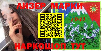 дистиллят марихуана Абакан