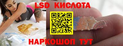 гашишное масло Нальчик