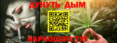 дистиллят марихуана Абакан