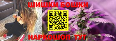 метамфетамин Кандалакша