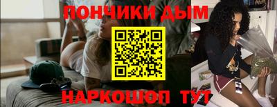 молекула духа Абинск