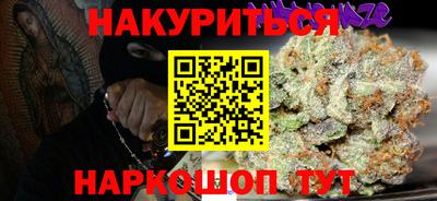 молекула духа Абинск